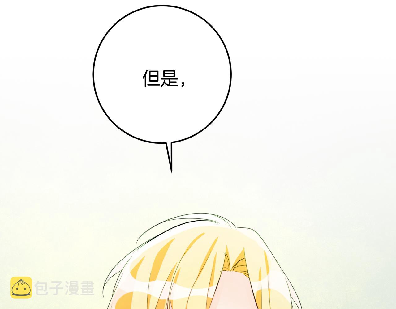 第55话 许愿91