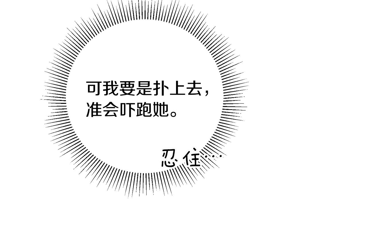 第34话 主动113