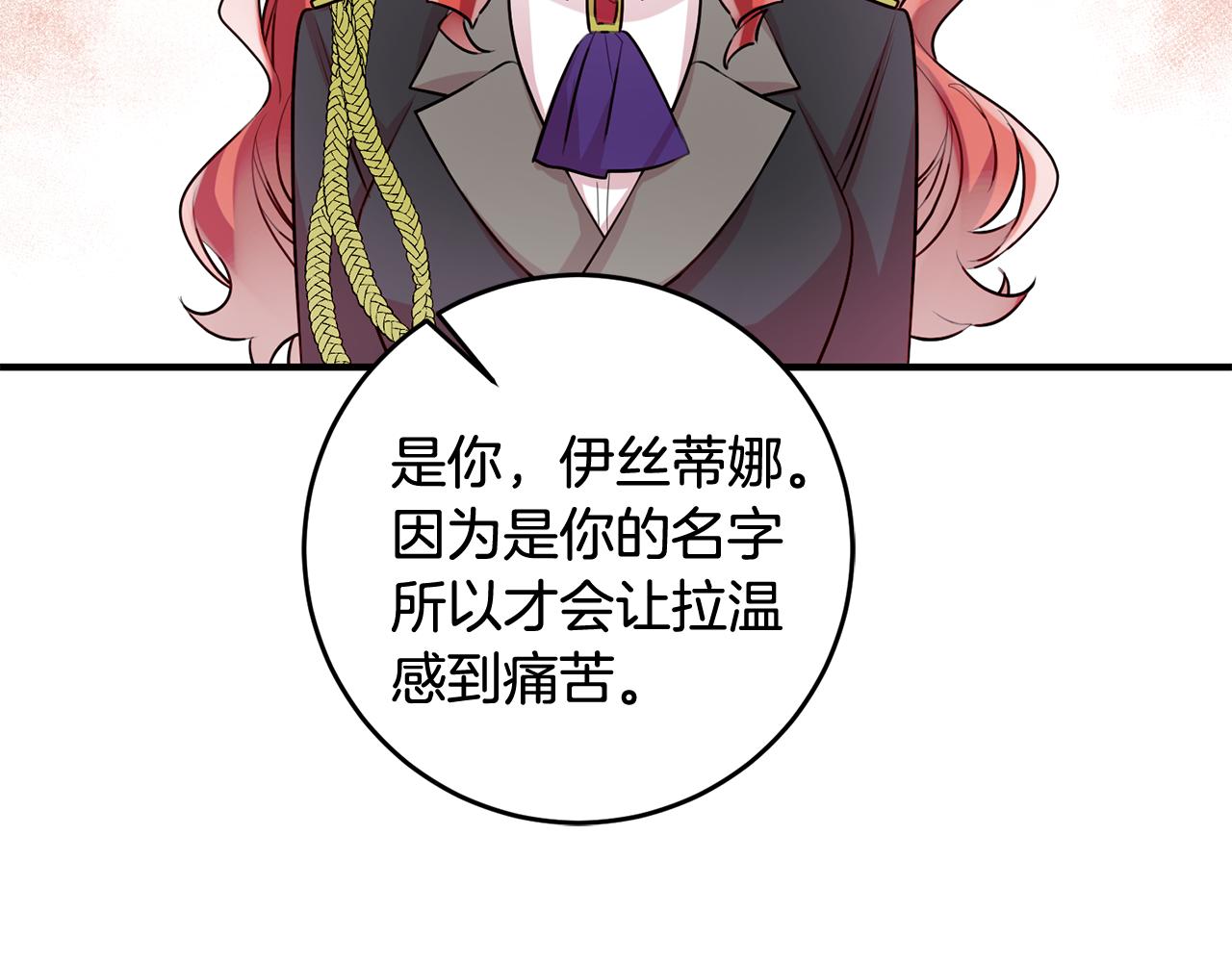 第55话 许愿29