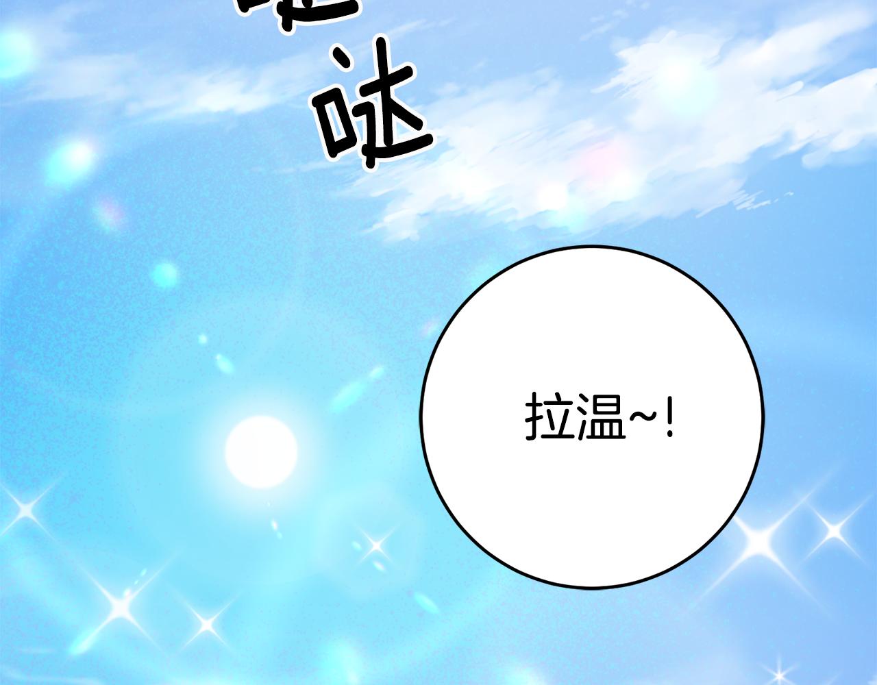 第33话 深情表白45