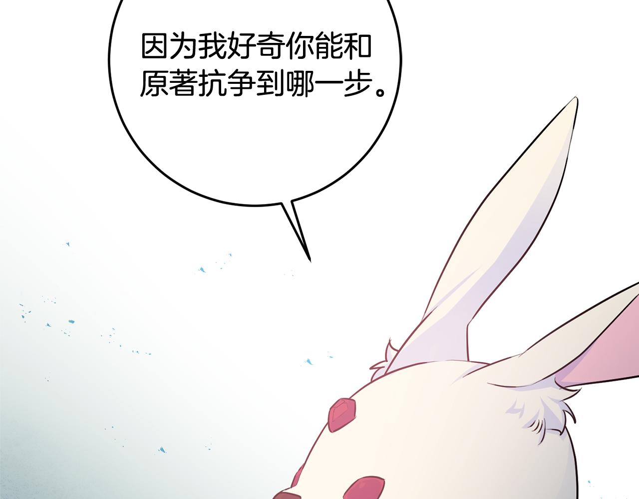 第53话 男神病倒115