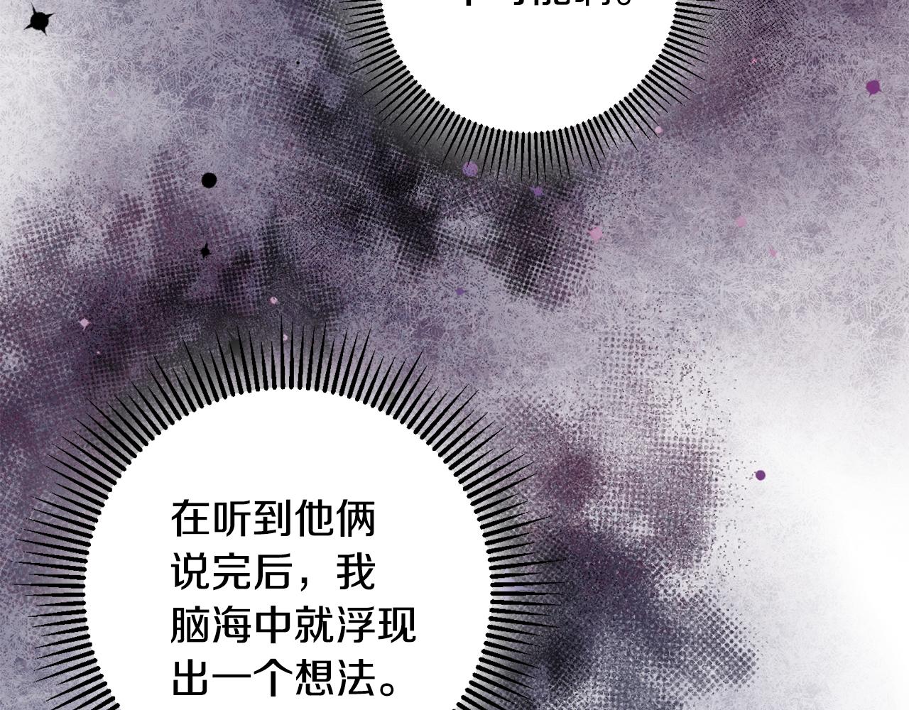 第46话 真相大白110