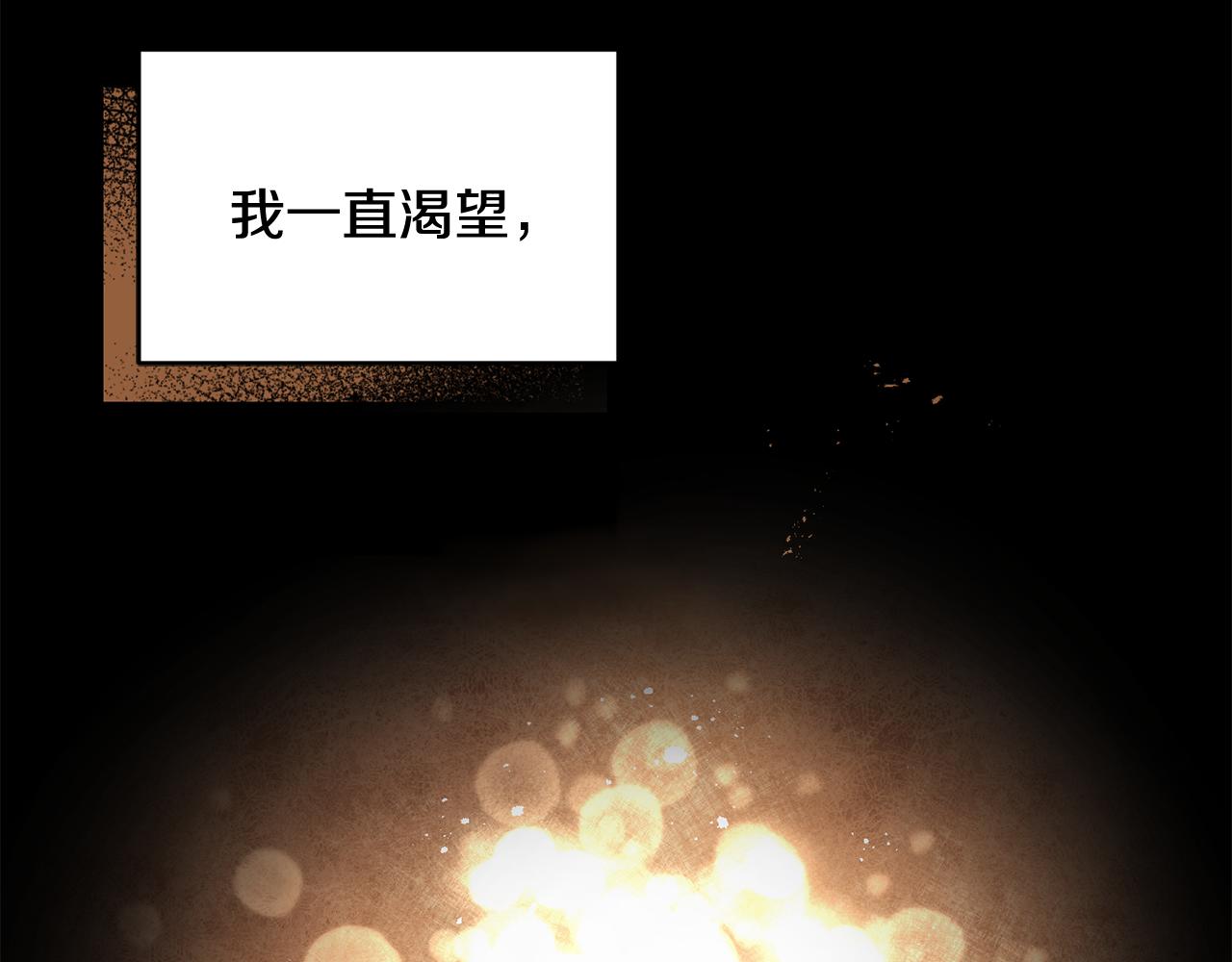 第26话 反被告白115