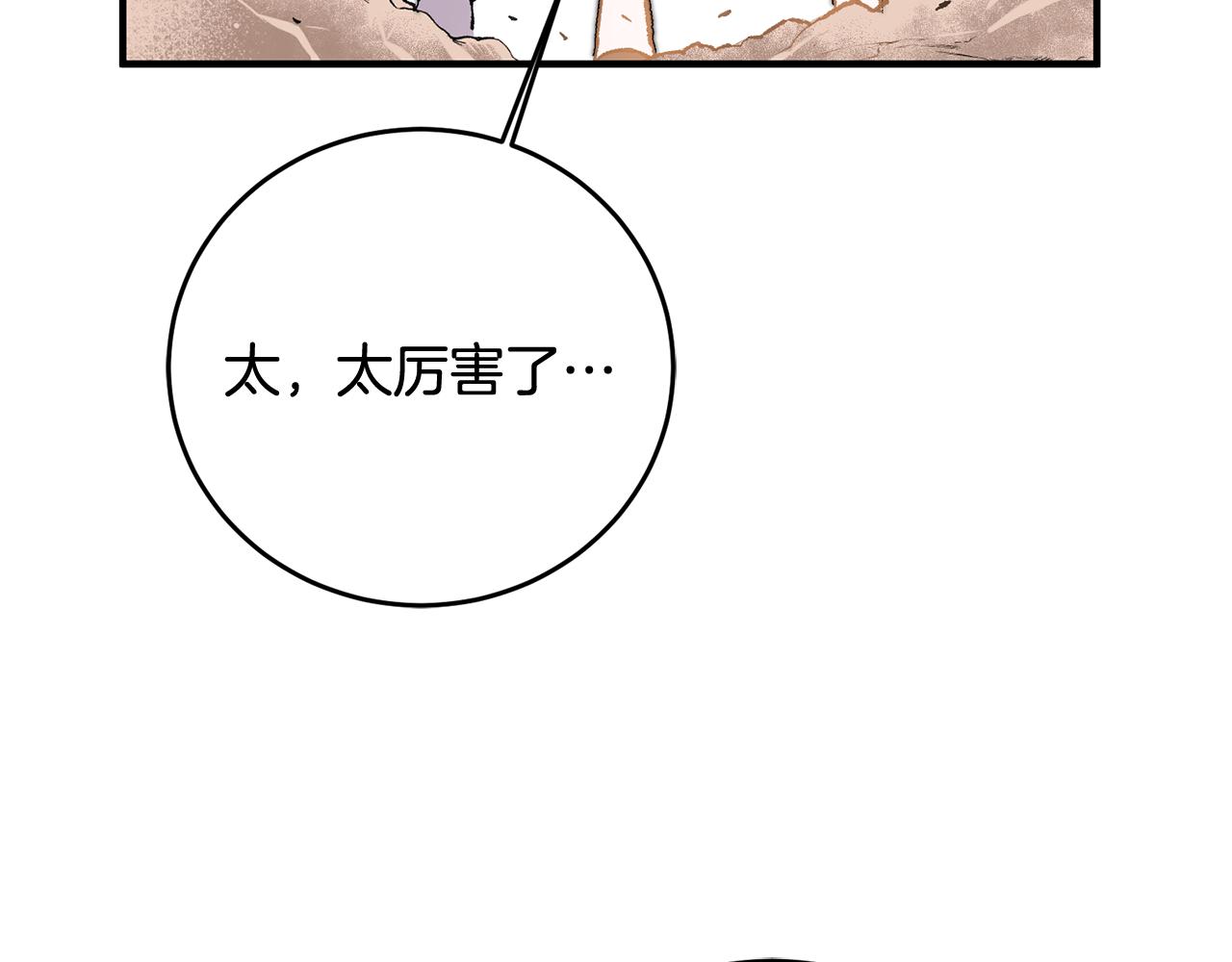 第29话 近距离探险159