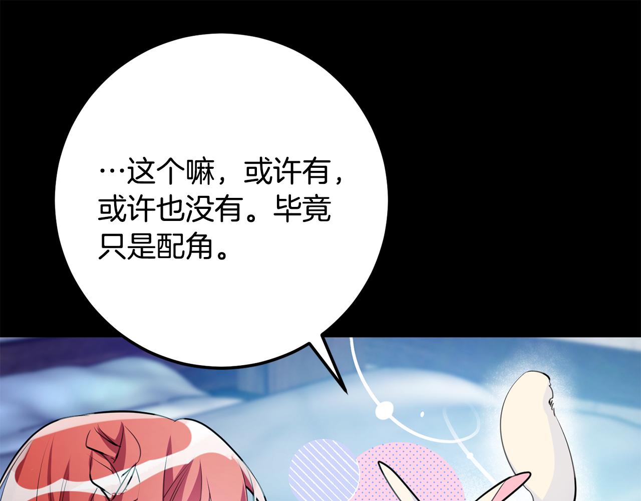 第63话 内疚112