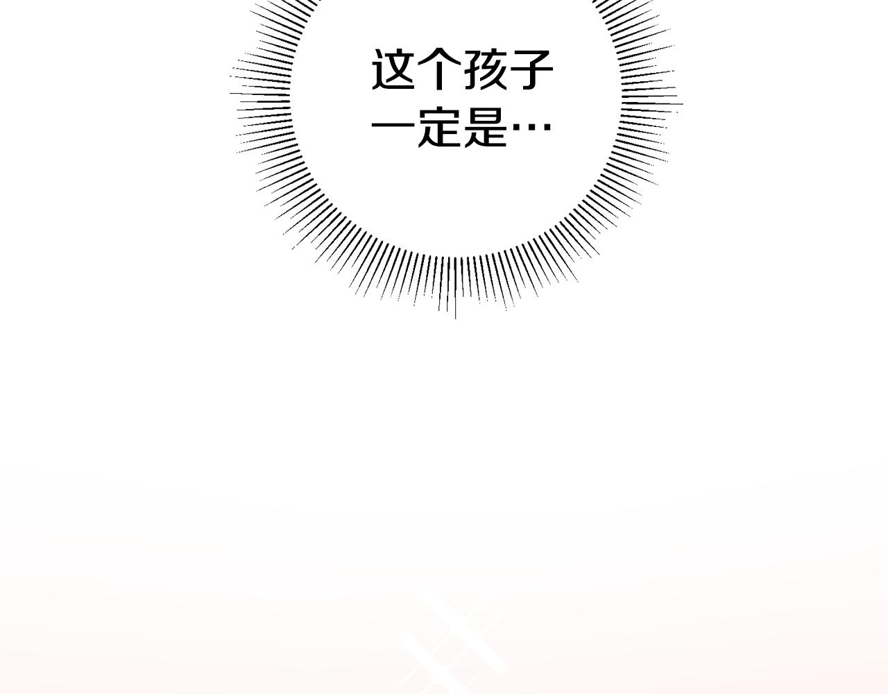 第36话 偶遇太子132