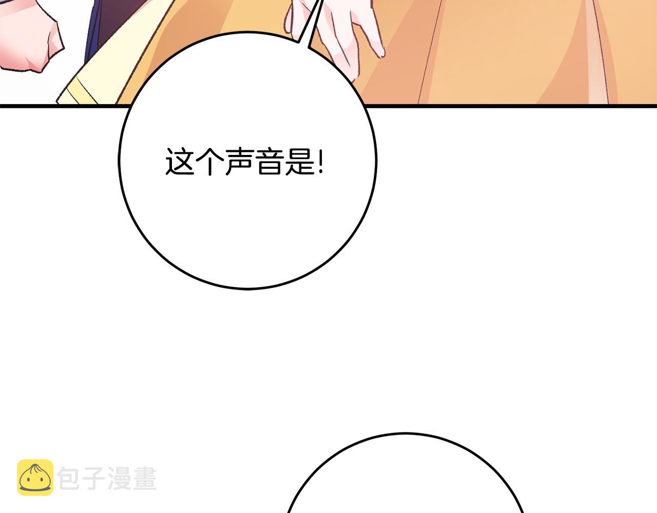 第35话 新的预言41