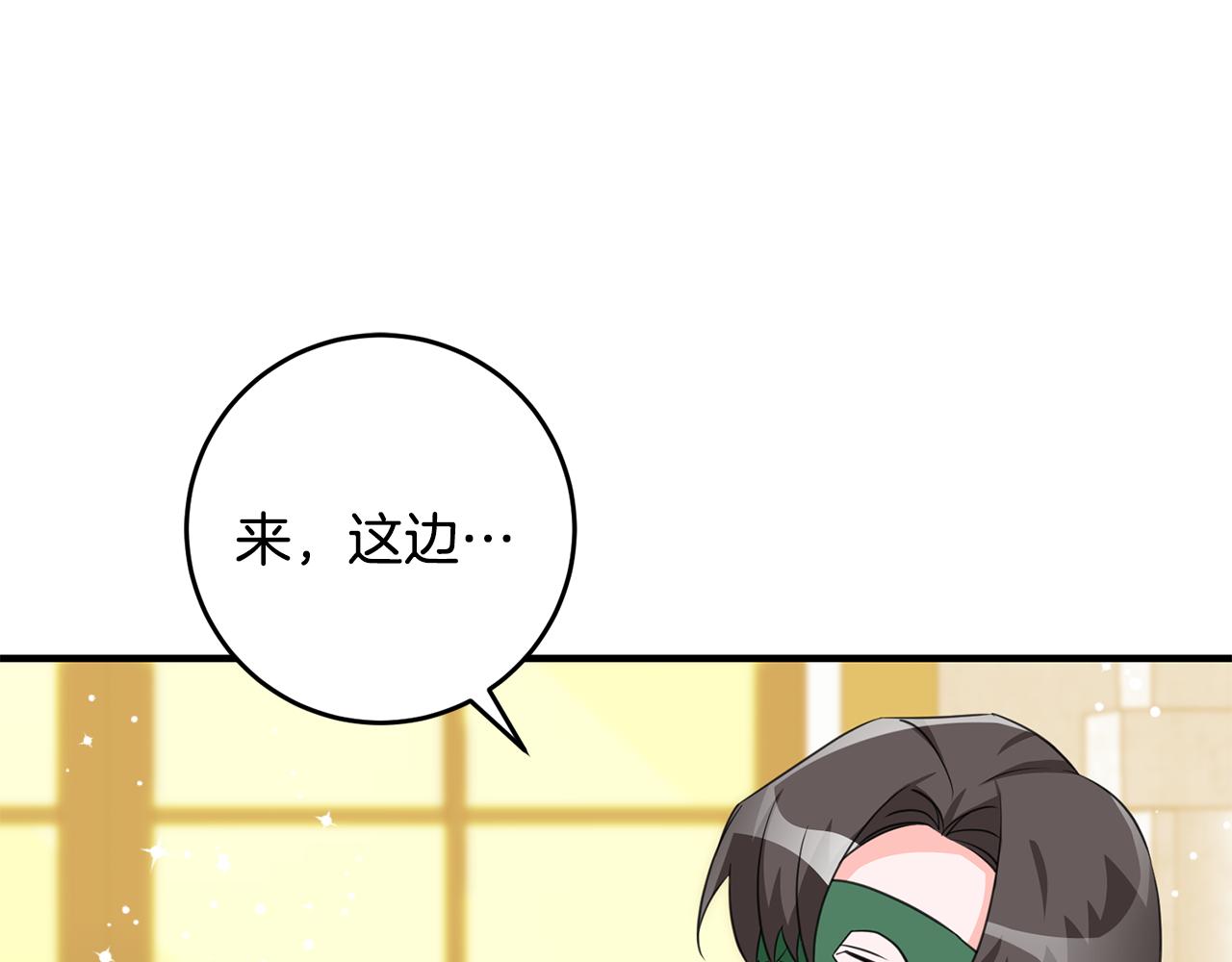 第74话 请君入瓮130