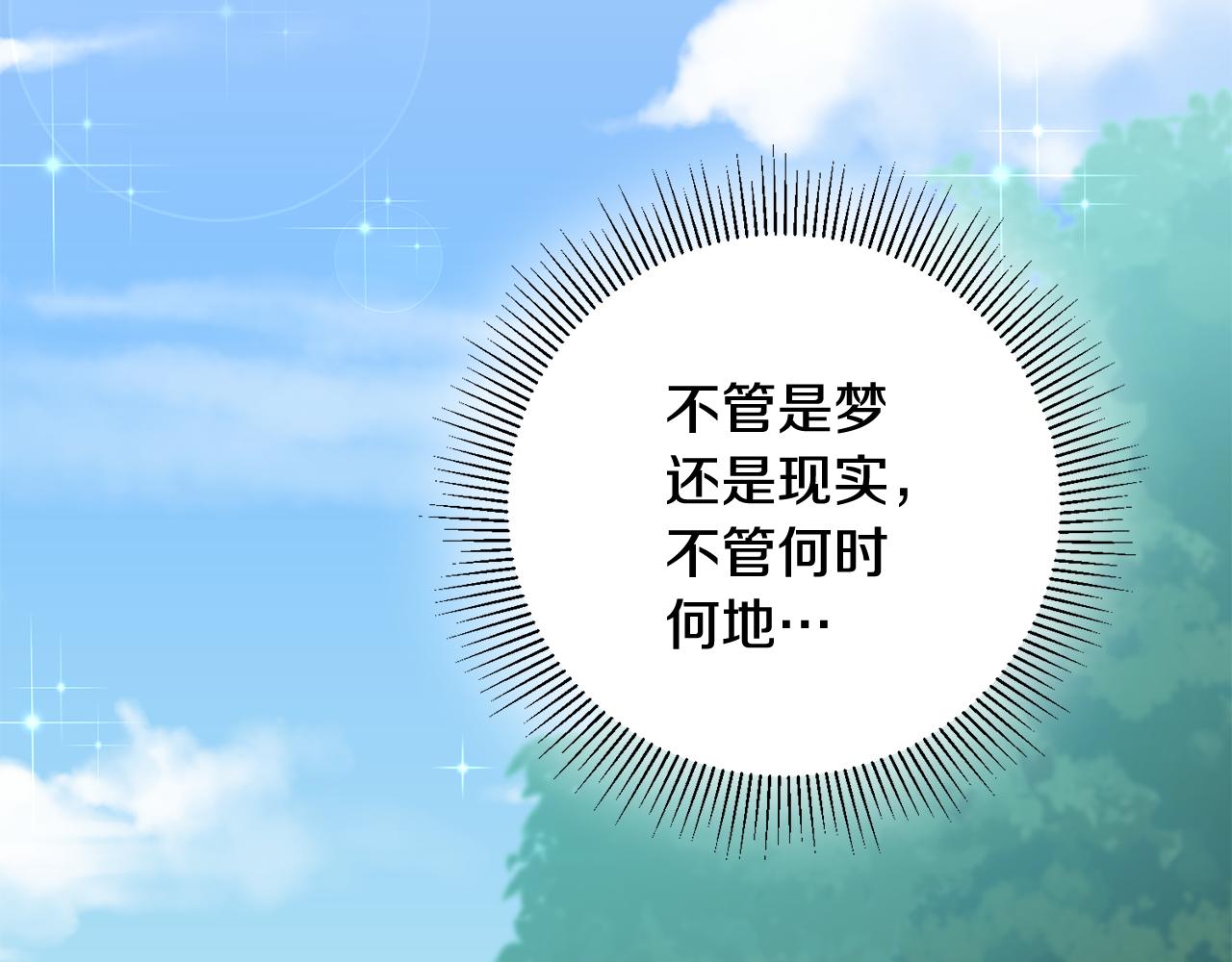 第8话 被认可了27