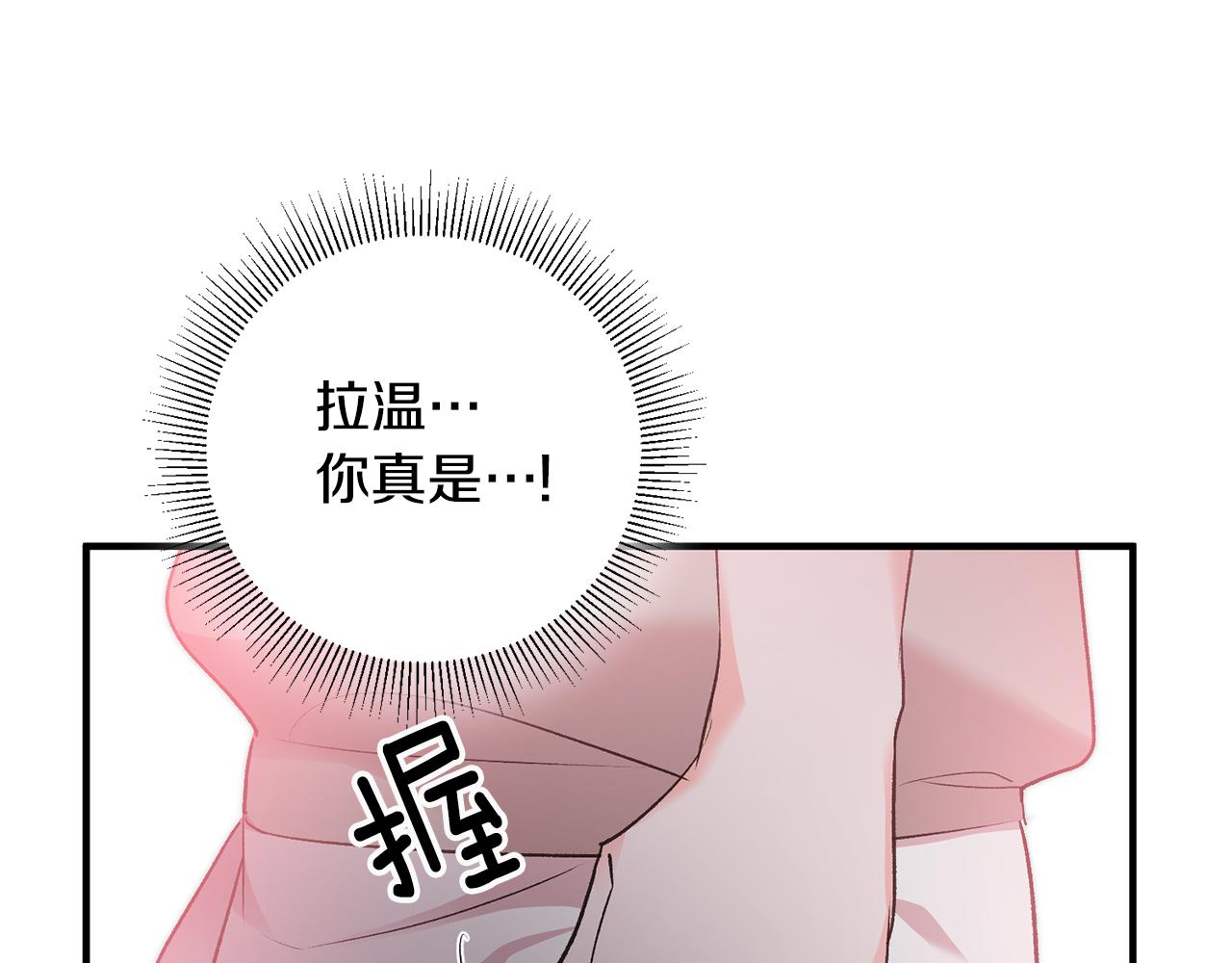第32话 粘人精92
