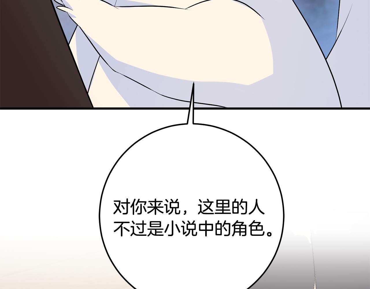 第53话 男神病倒136