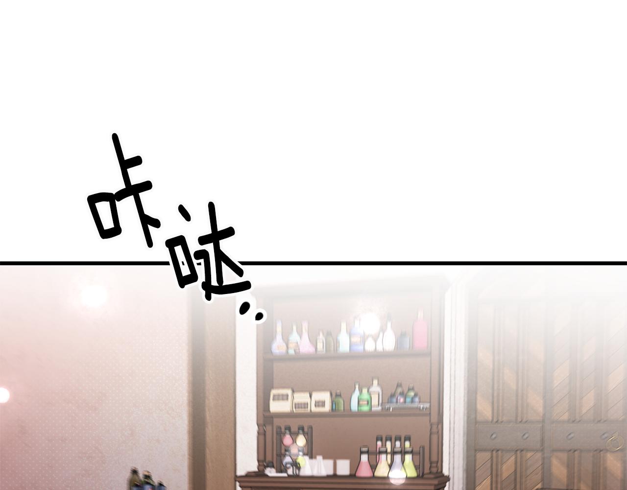 第19话 牛皮糖4