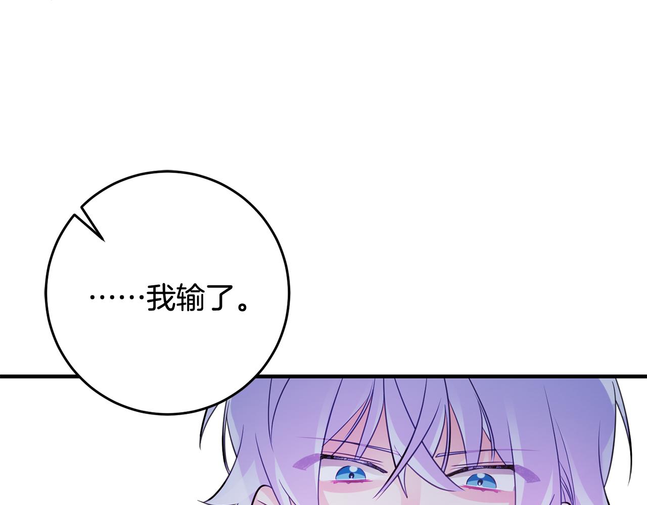 第54话 沉睡109