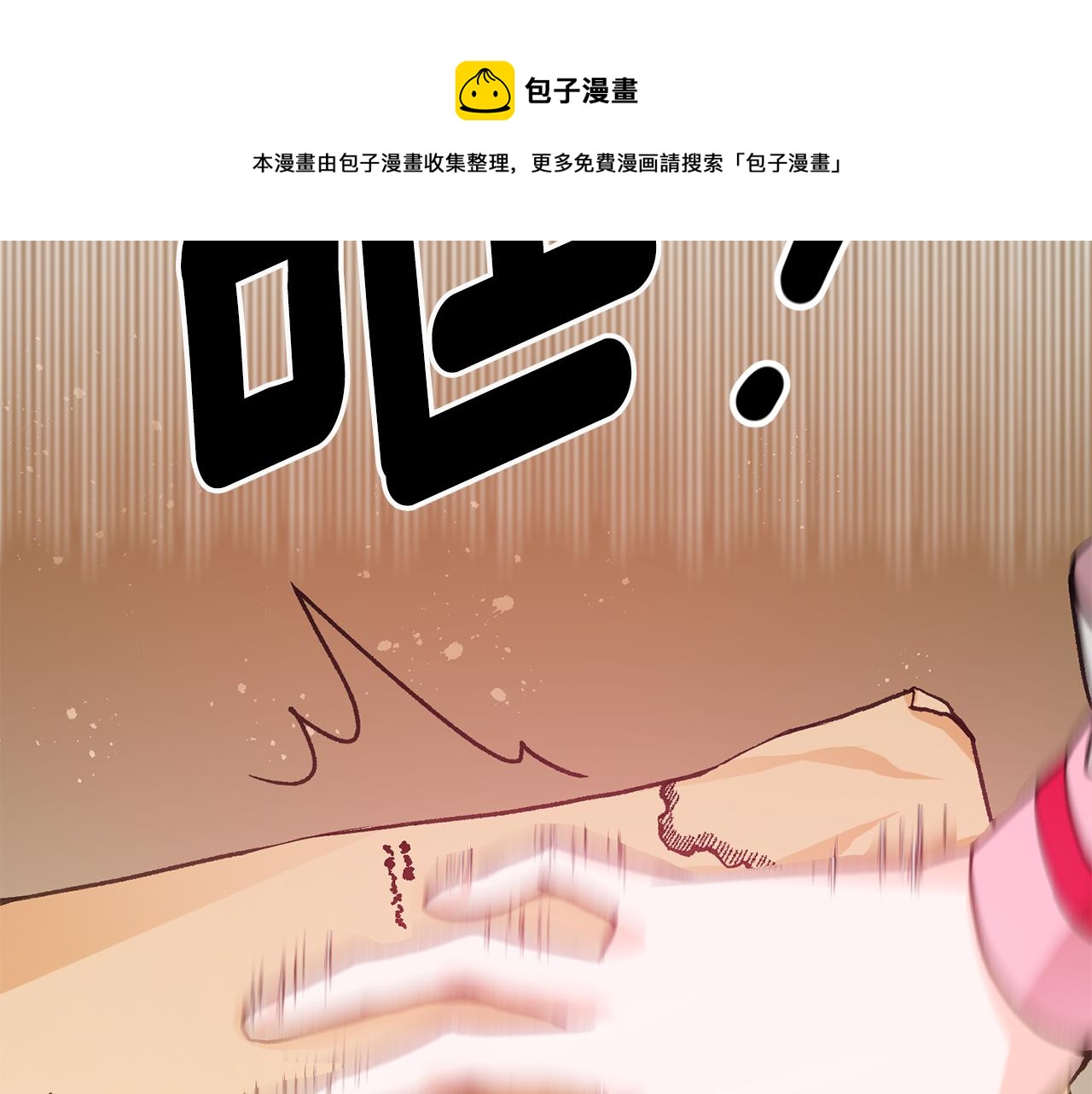 第4话 道歉107