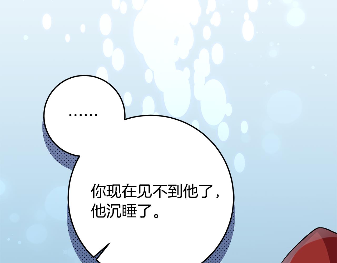 第37话 醋王上线62