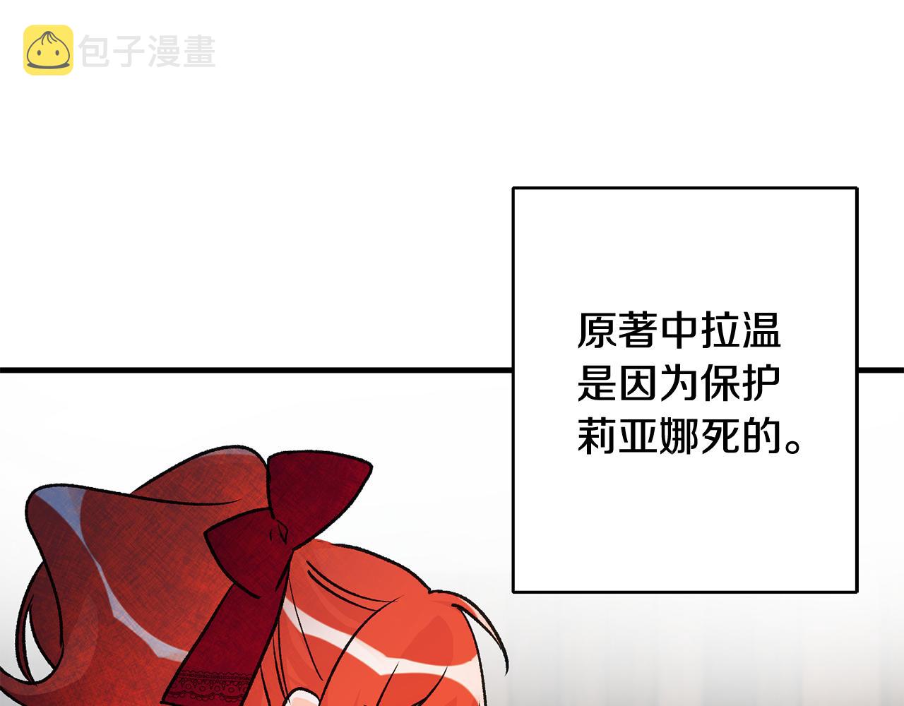 第8话 被认可了131