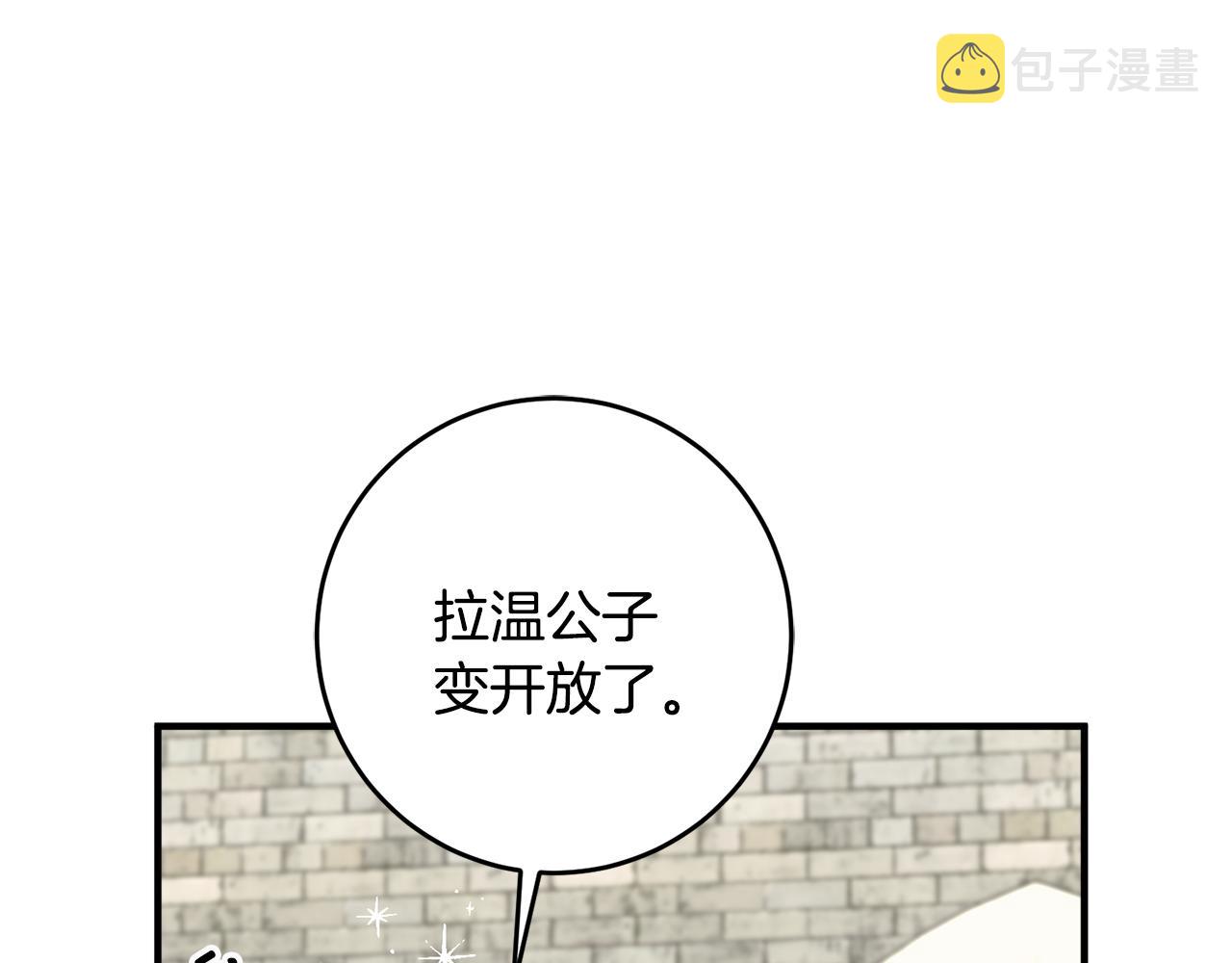 第34话 主动72