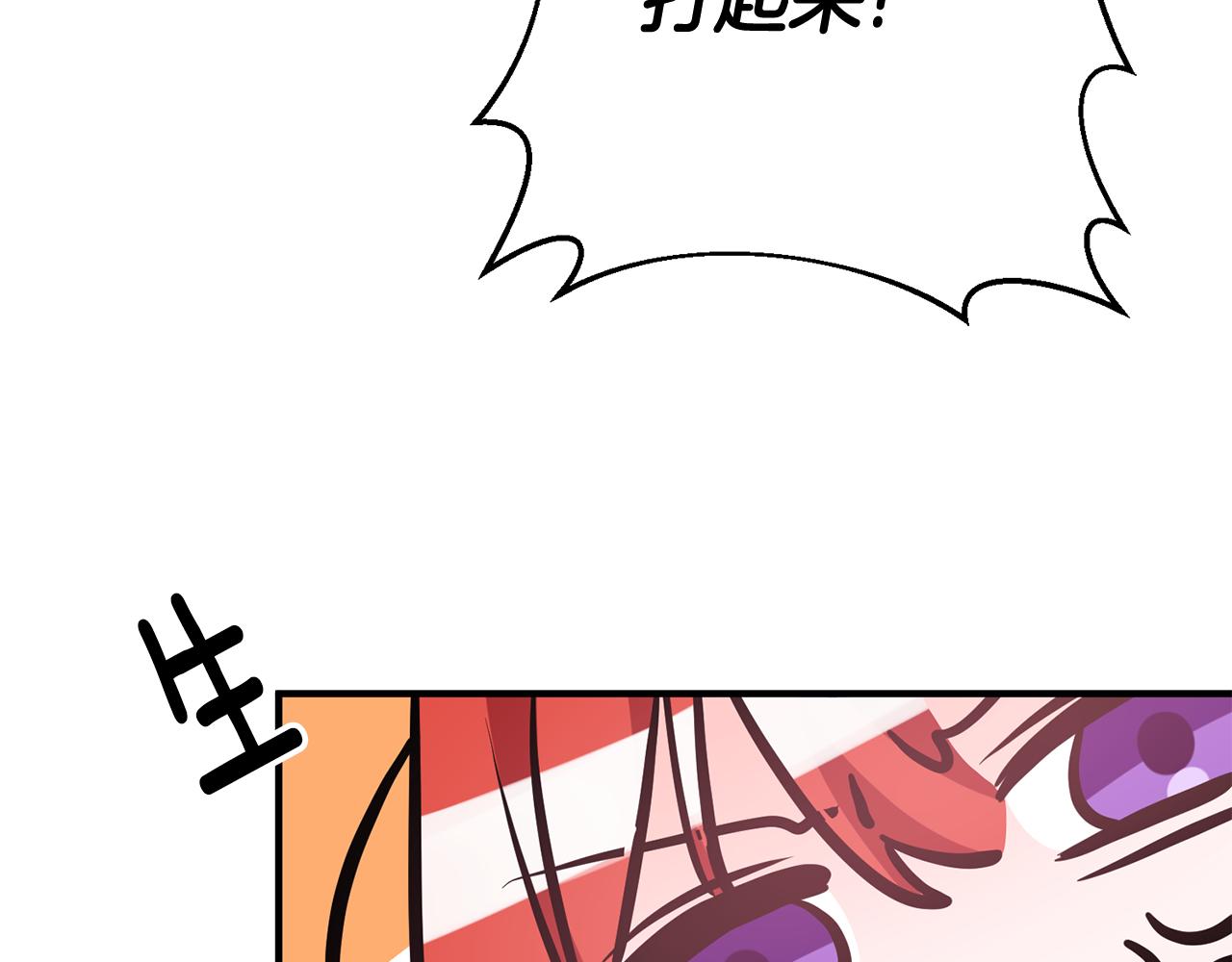 第40话 莫名讨厌117