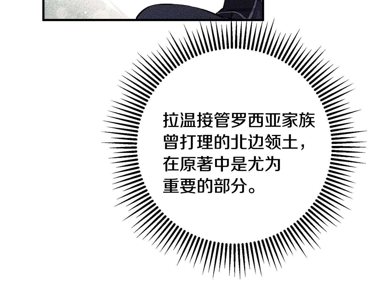 第64话 想见他10