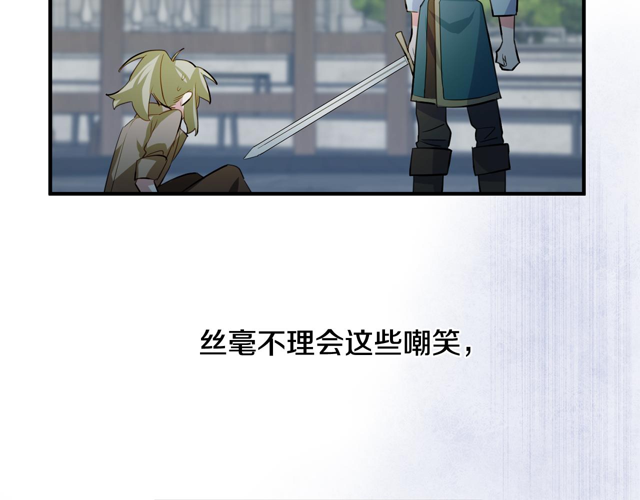 第54话 沉睡112