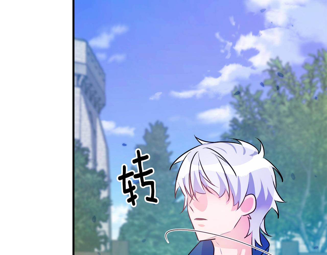 第54话 沉睡130