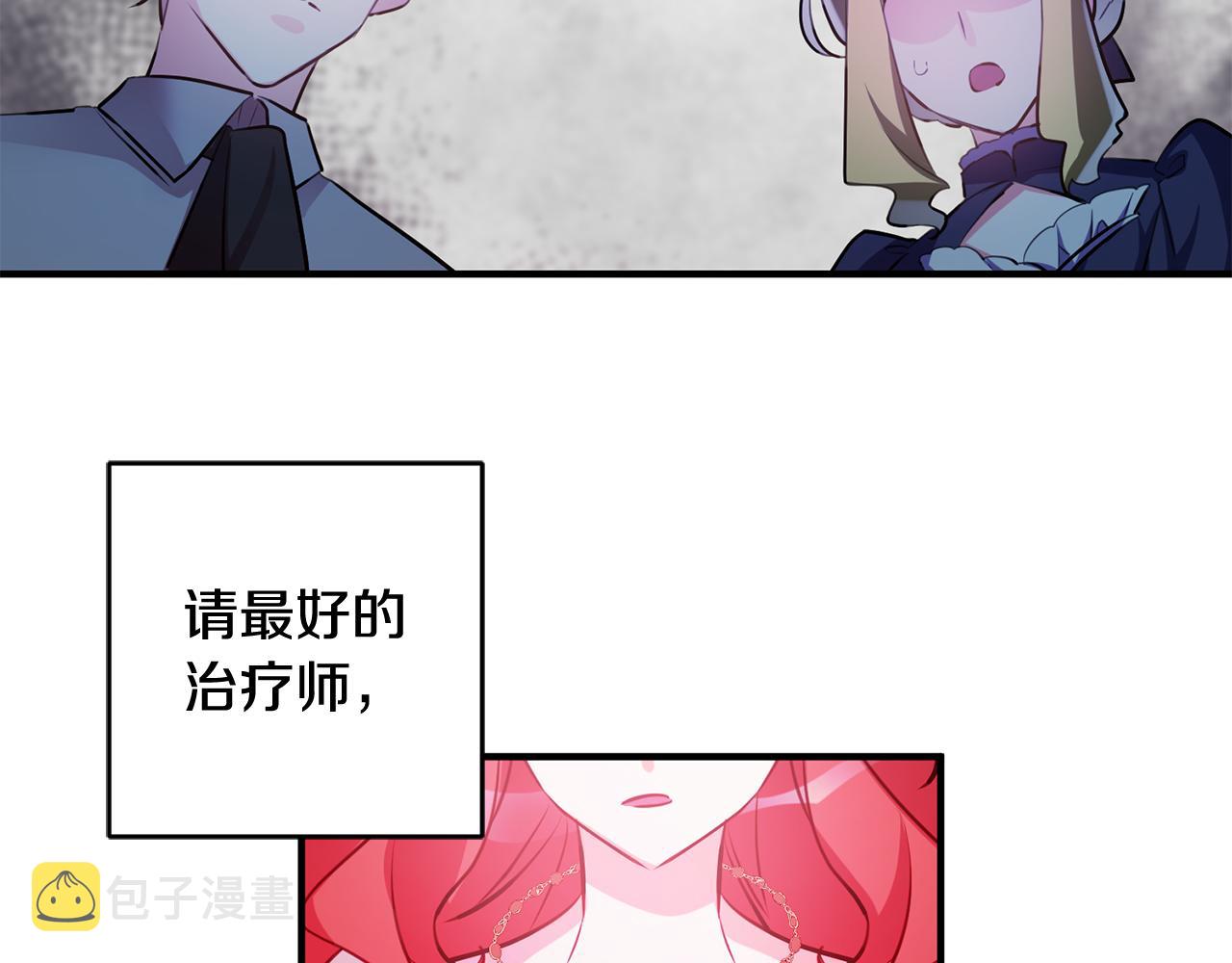 第58话 诅咒121