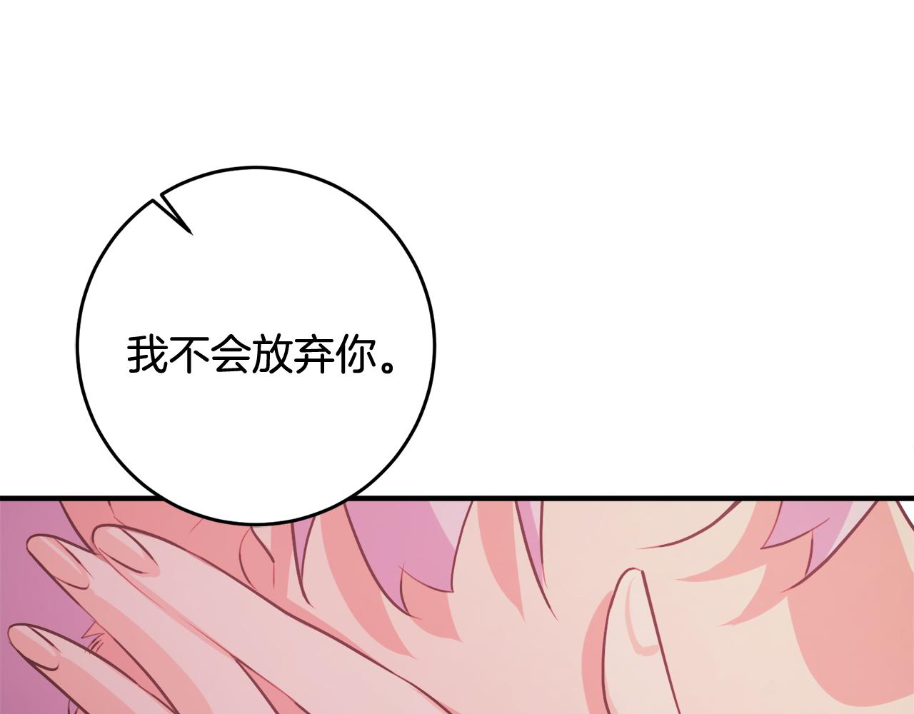 第56话 别走108