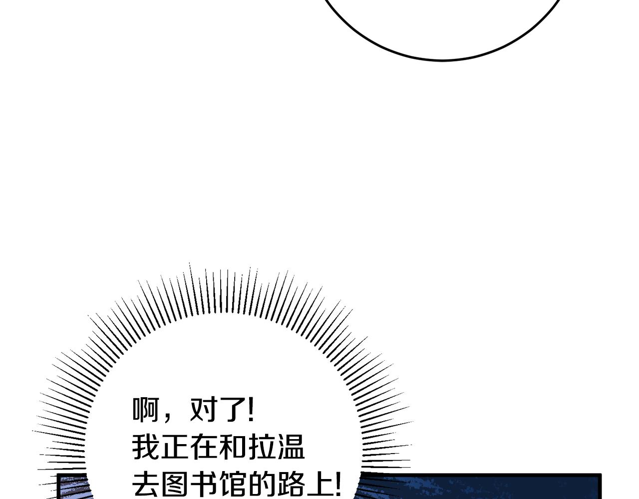 第37话 醋王上线135