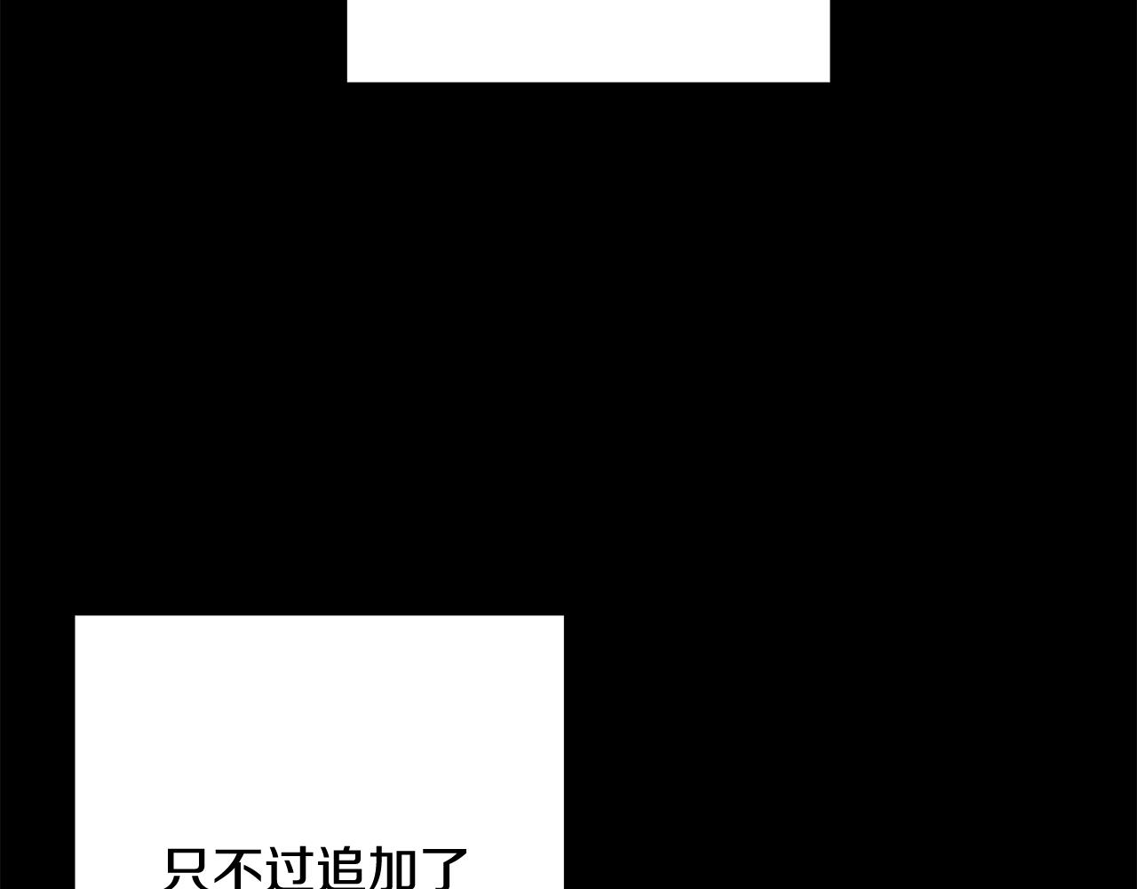 第13话 一起过生日88