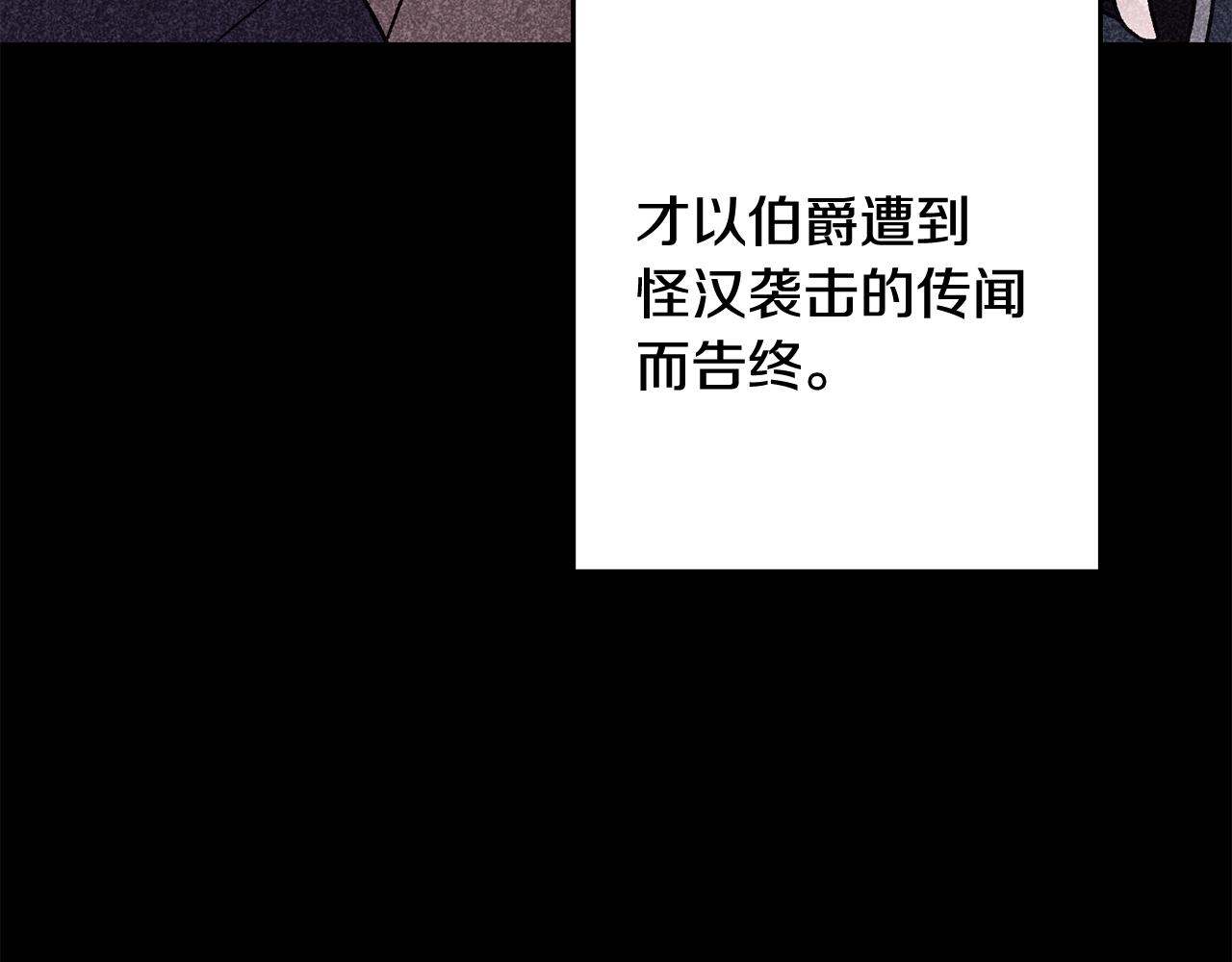 第14话 治癒男神79