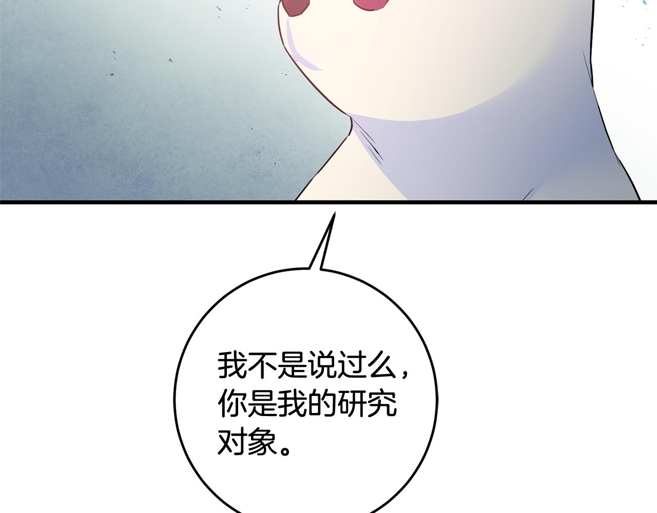 第53话 男神病倒116
