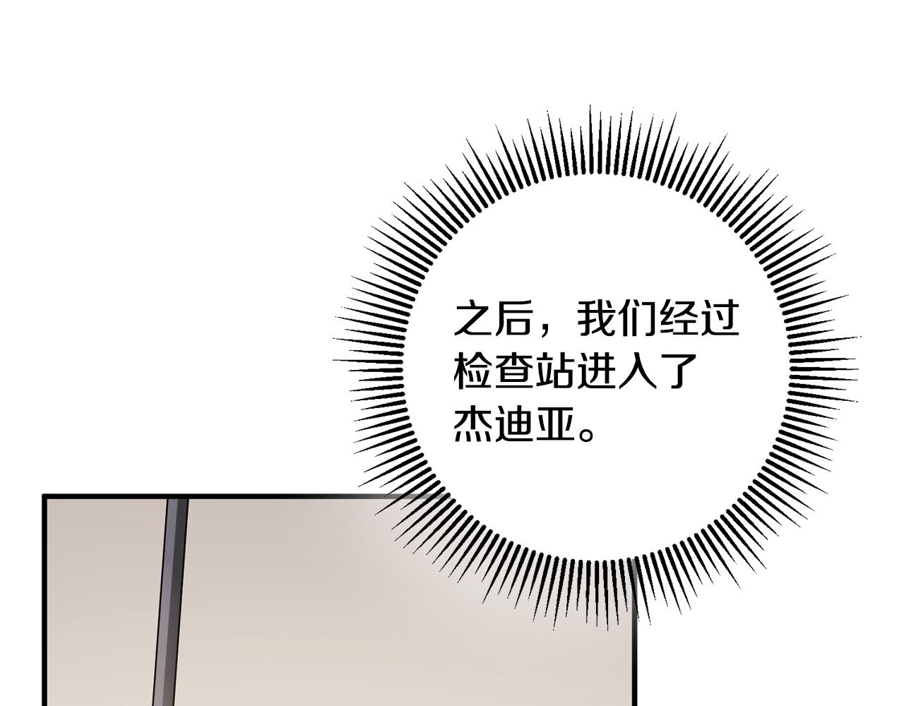 第65话 变数126