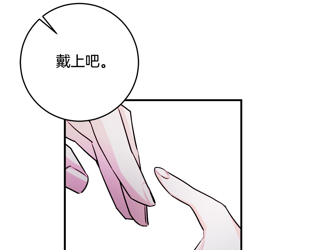 第57话 项链7