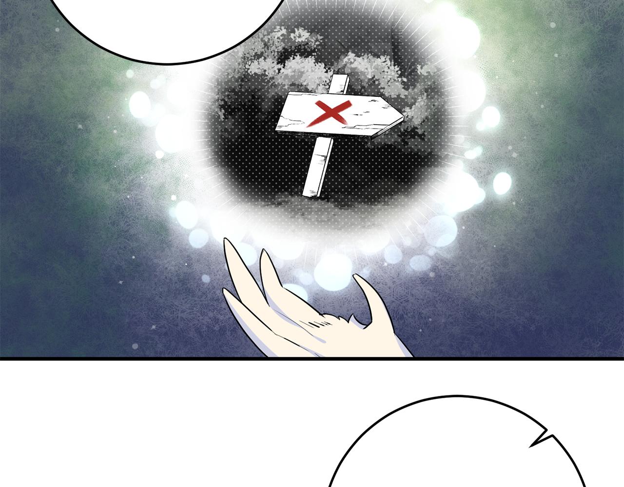 第48话 改变剧情44