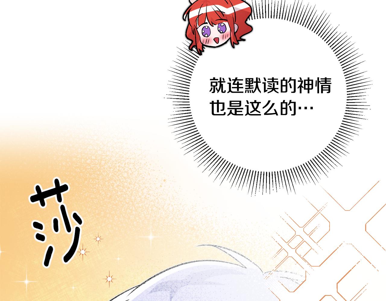 第13话 一起过生日136