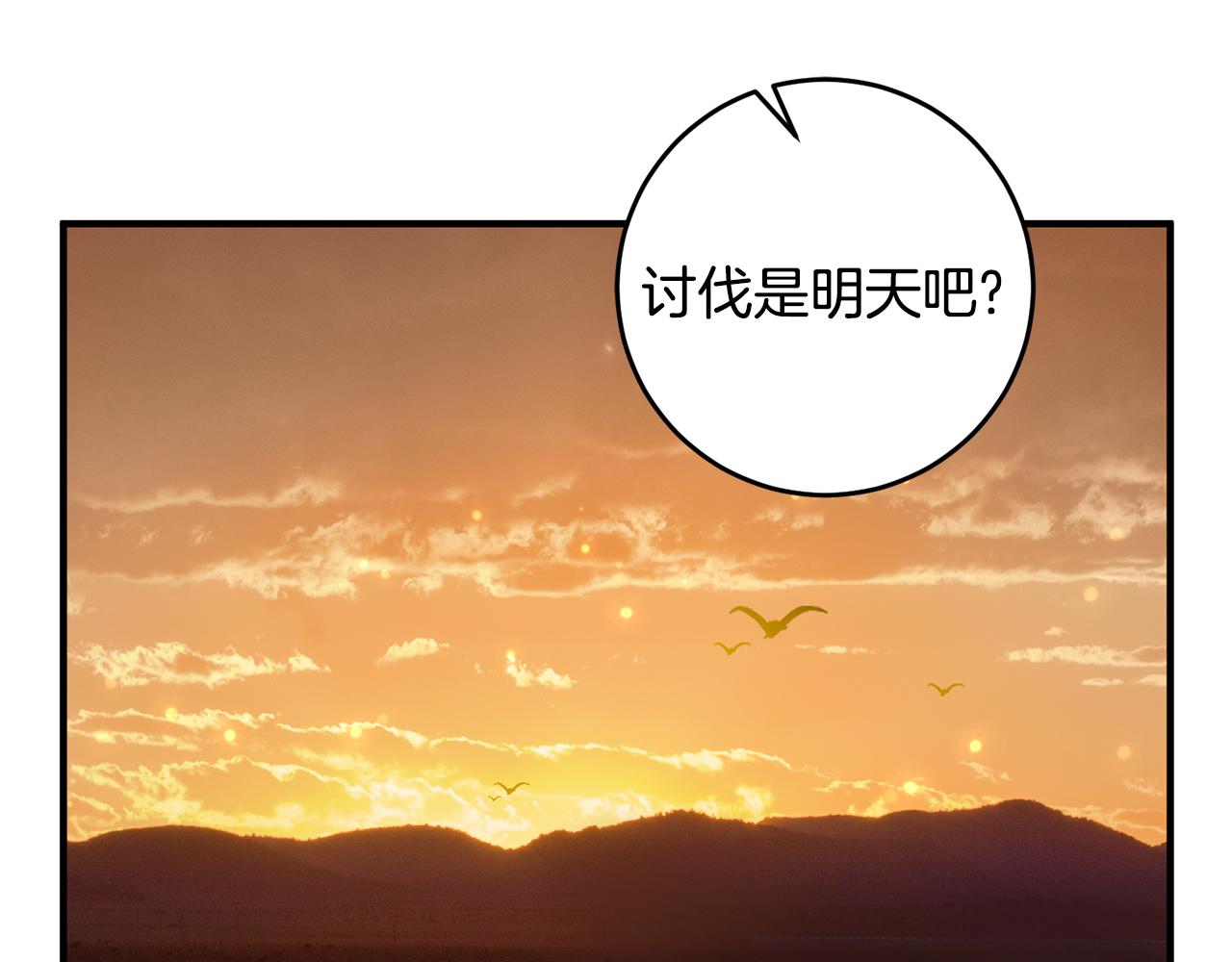 第38话 女主登场47