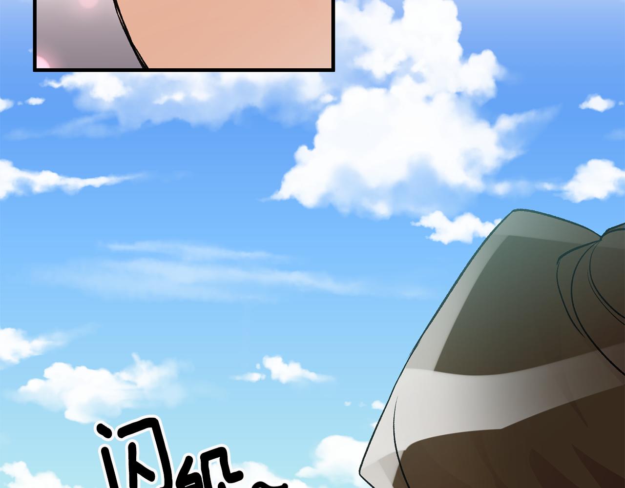 第5话 与骑士的交易106