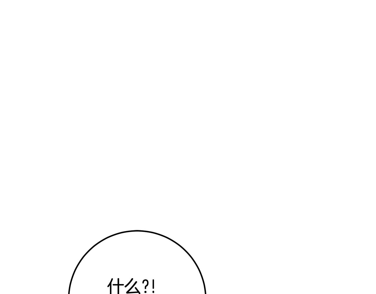 第13话 一起过生日202