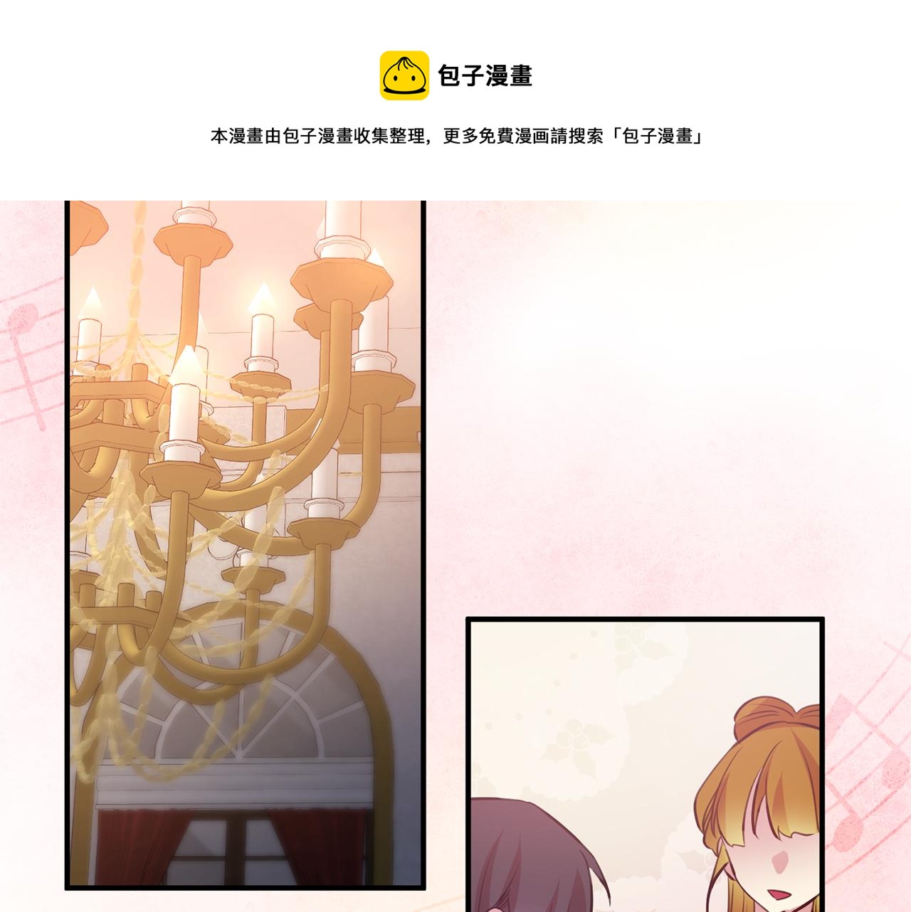 第66话 想办法106