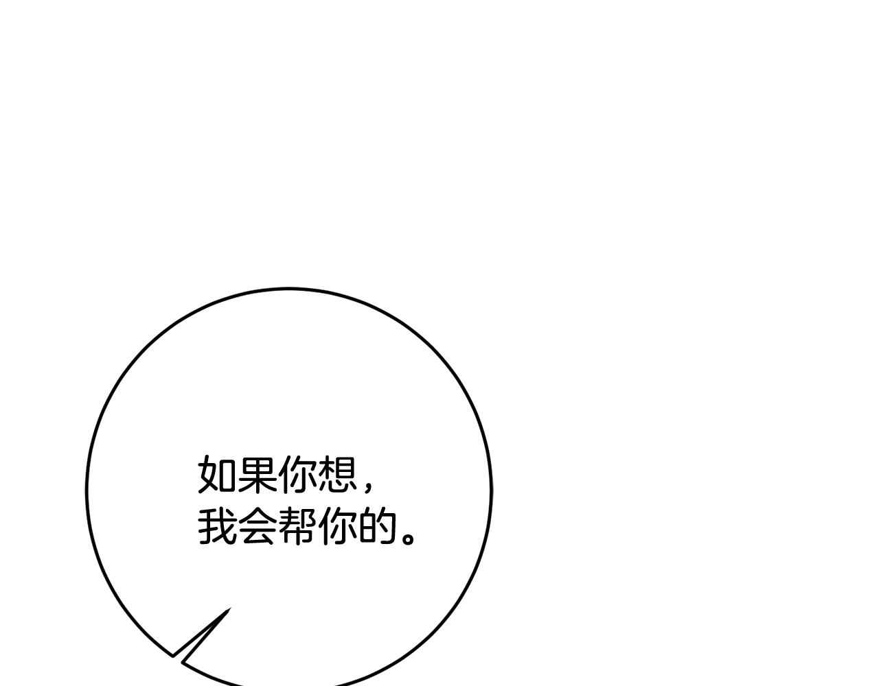 第64话 想见他69