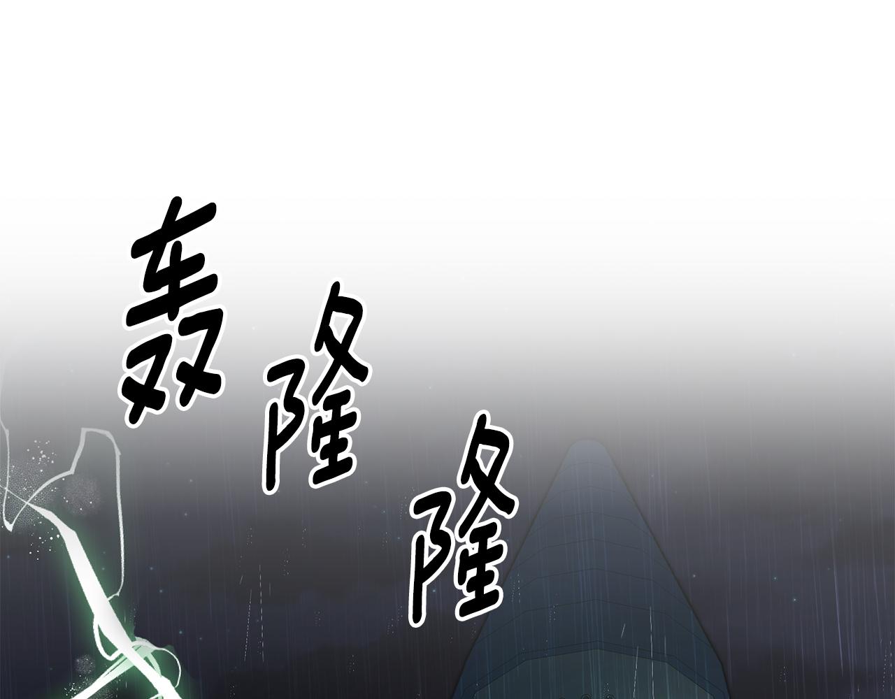 第60话 默默守护42
