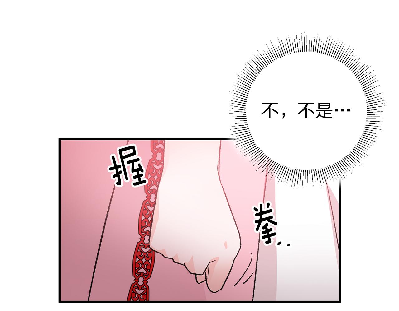 第15话 跟男神同牀26