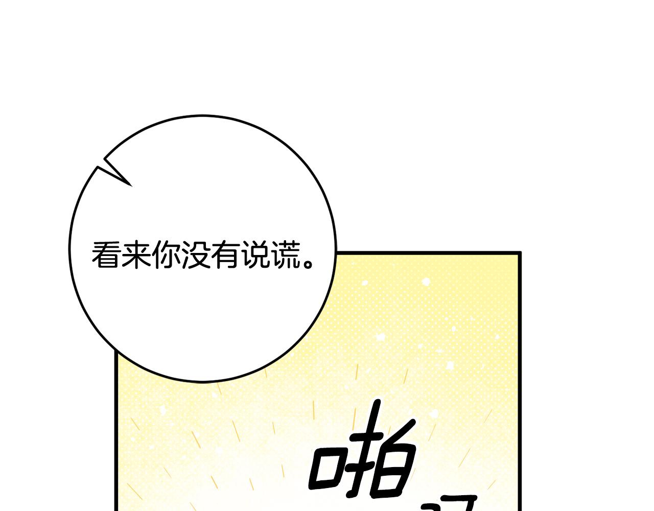 第54话 沉睡9