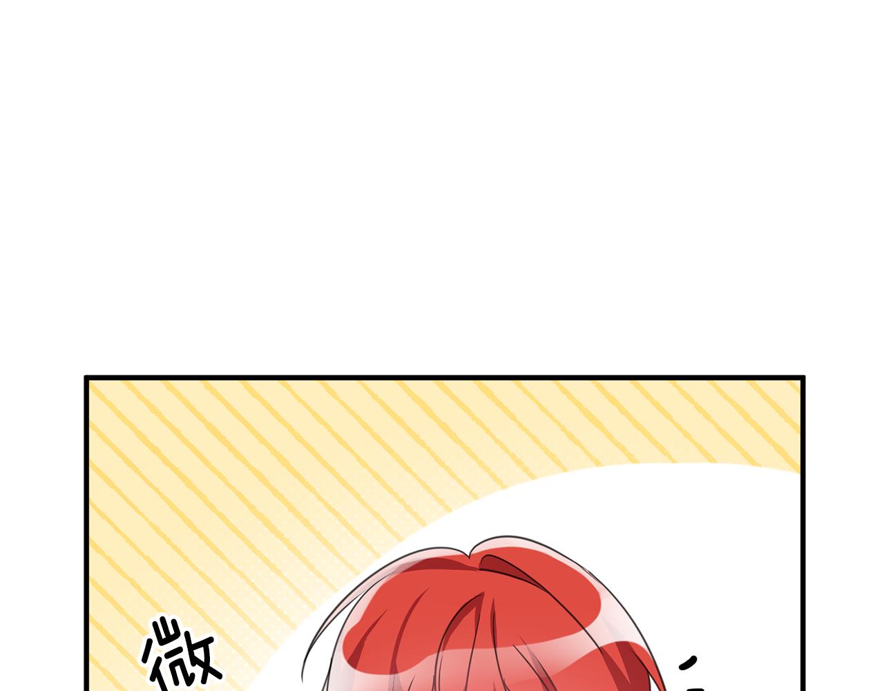 第41话 当衆接吻133