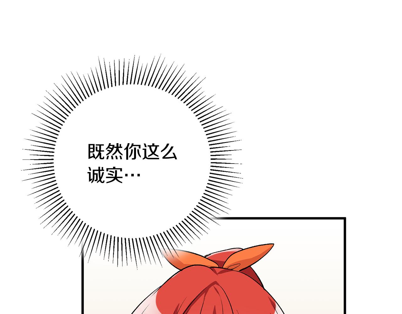 第39话 梦中相会129