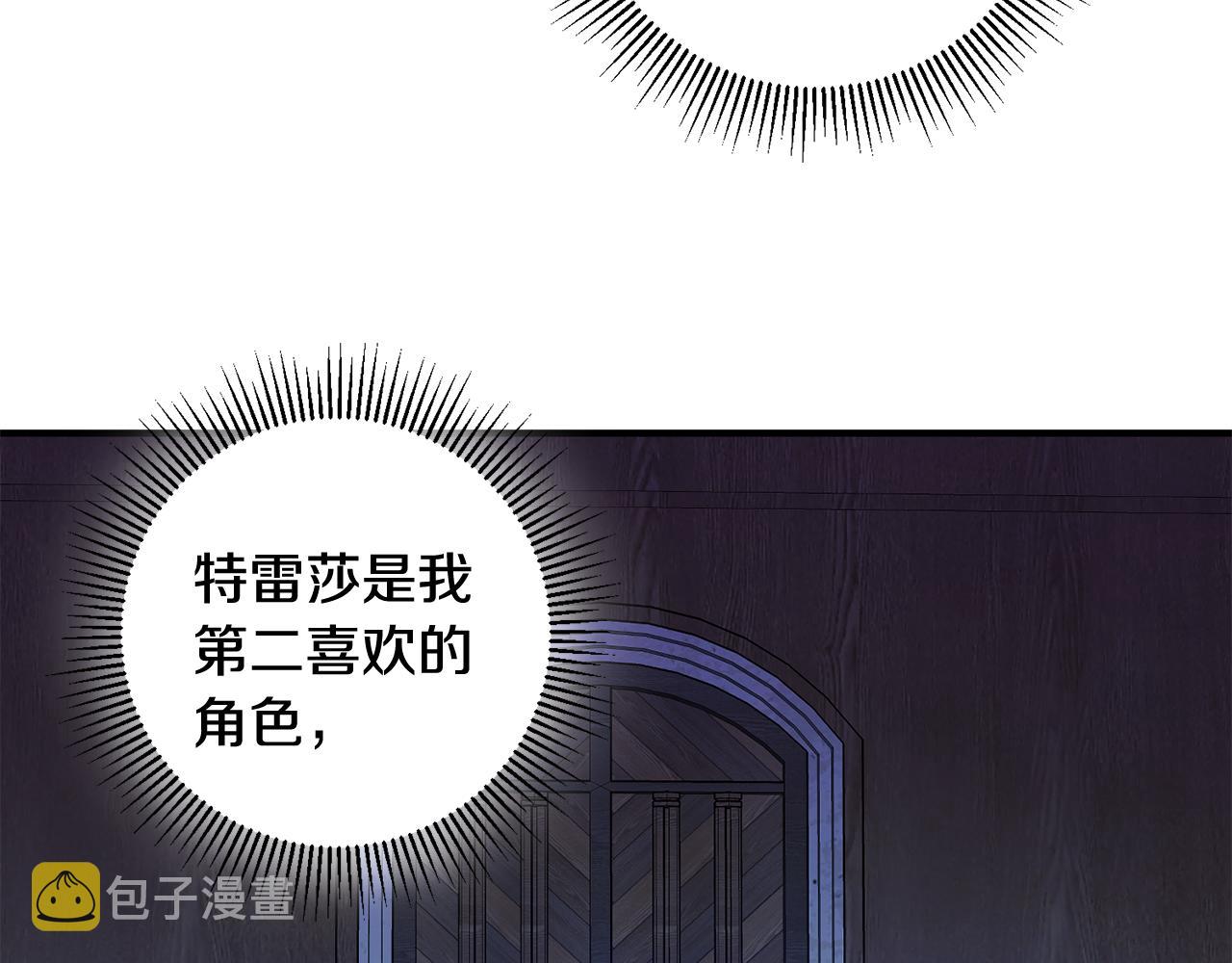 第43话 女主的苦恼114
