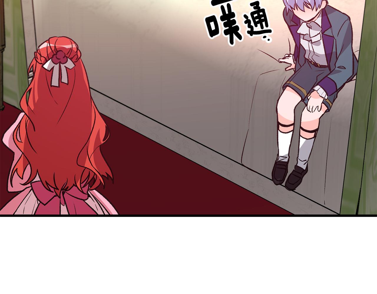 第3话 初见男神138