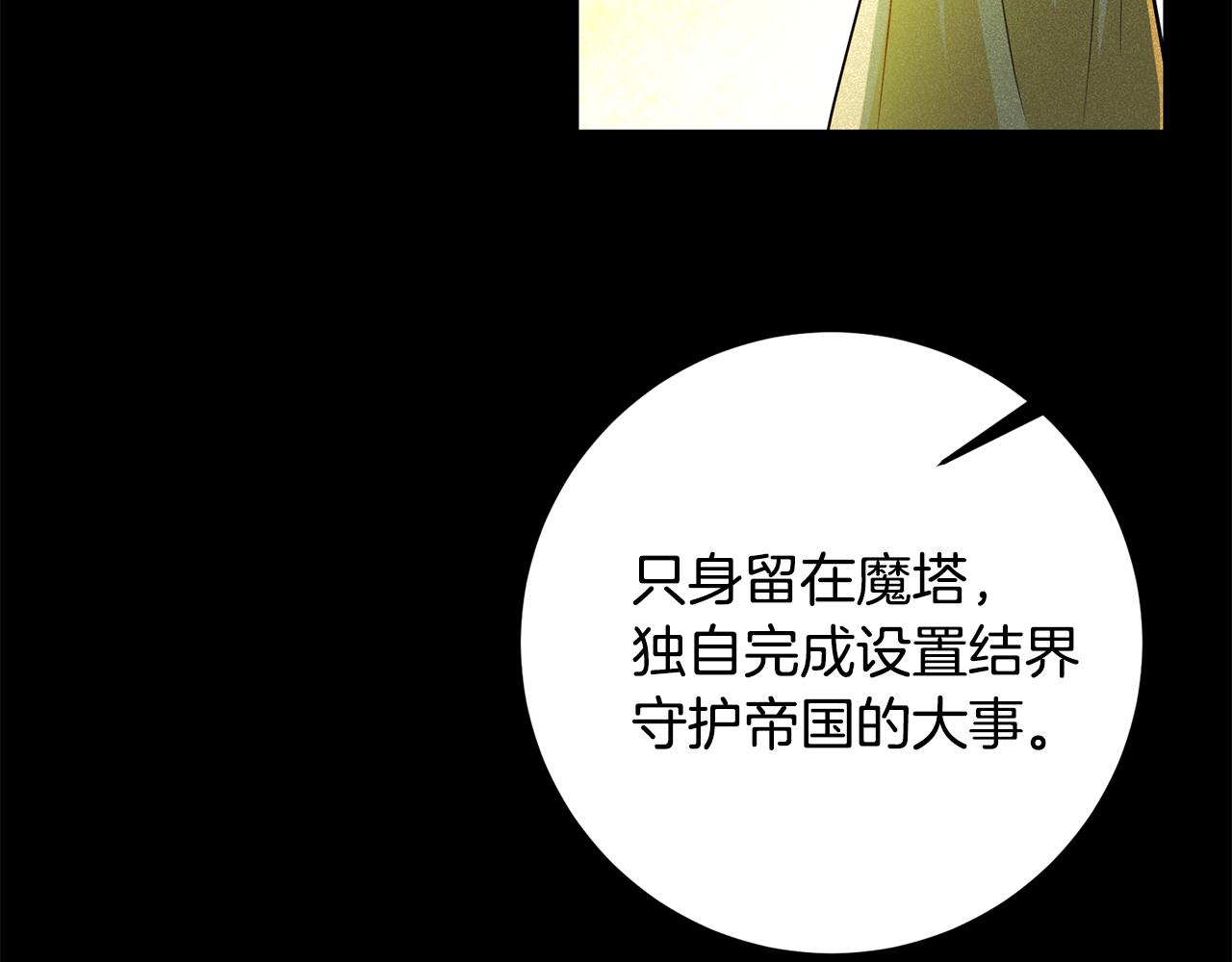 第65话 变数74
