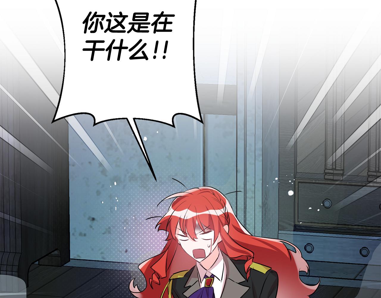 第48话 改变剧情13