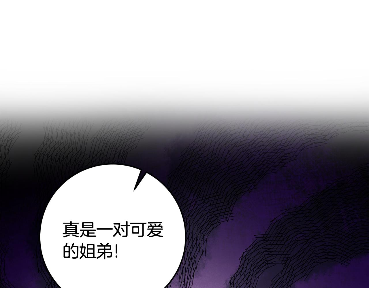 第15话 跟男神同牀160